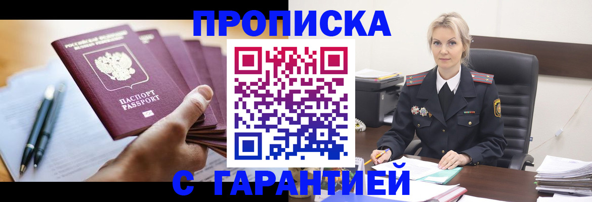 регистрация для дет. сада в Дятьково